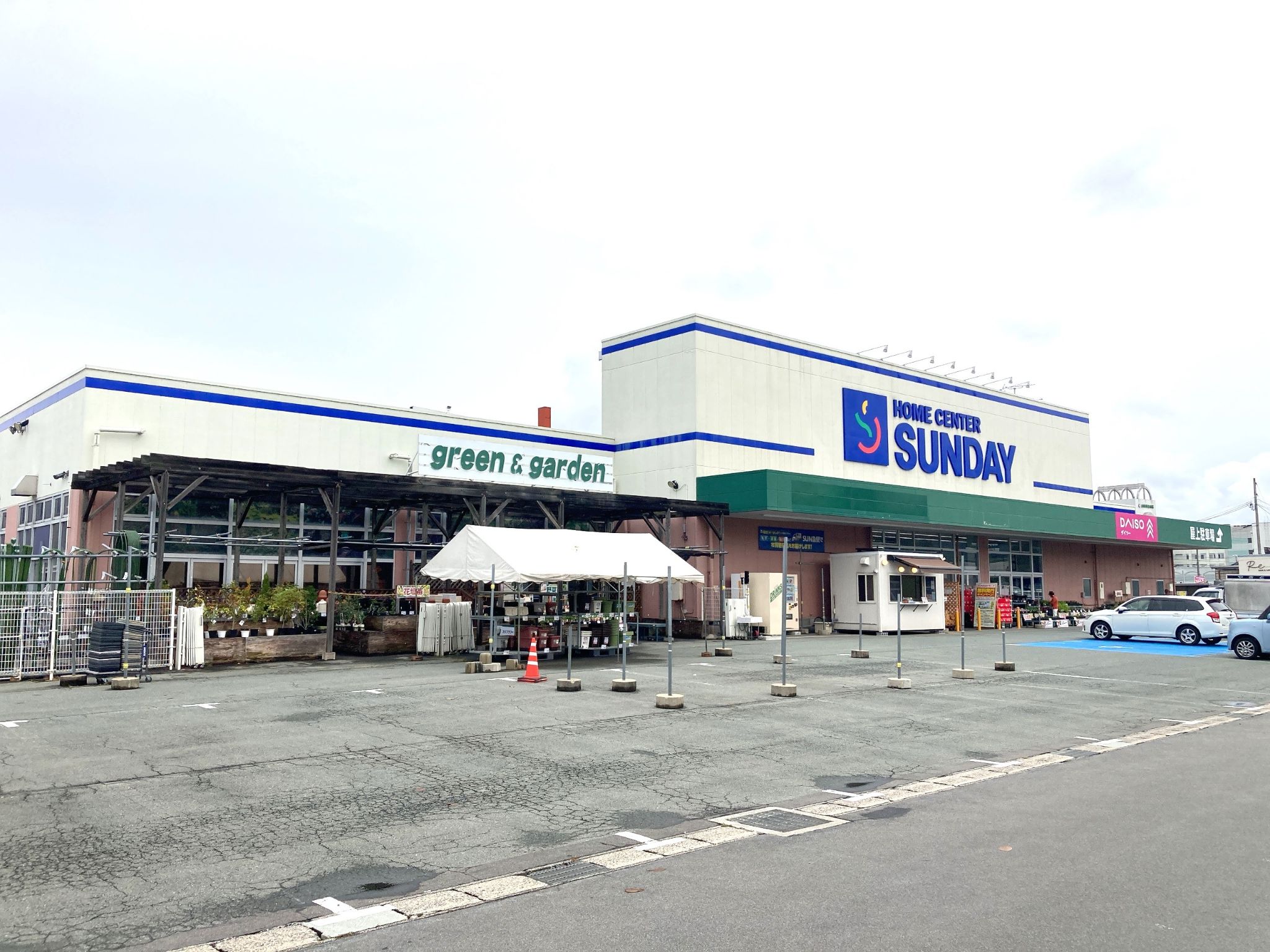 サンデー山形北店